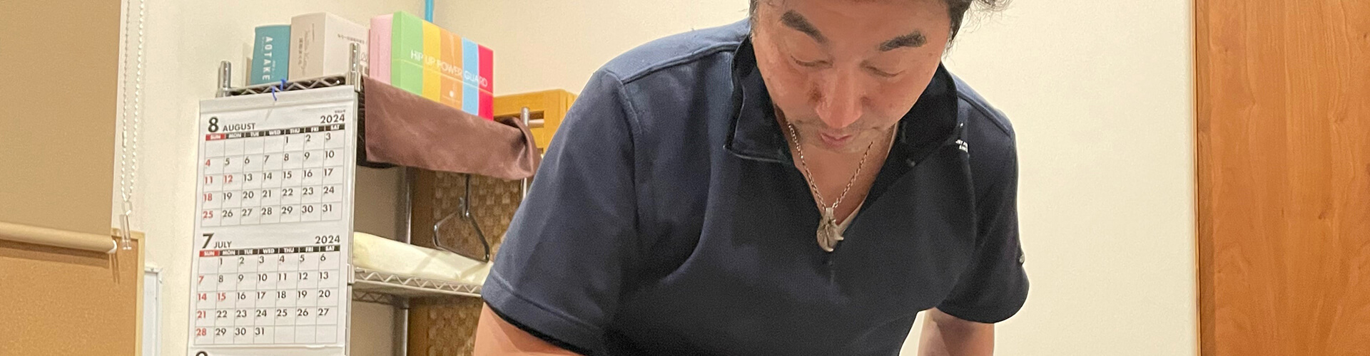 オーナーの想い